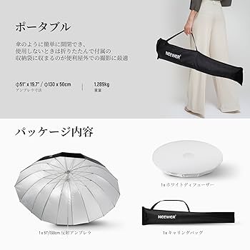 コンバーチブルアンブレラ, ディフューザー セット 写真 撮影用 Amazon | Profoto 写真撮影用アンブレラ・ディフューザー